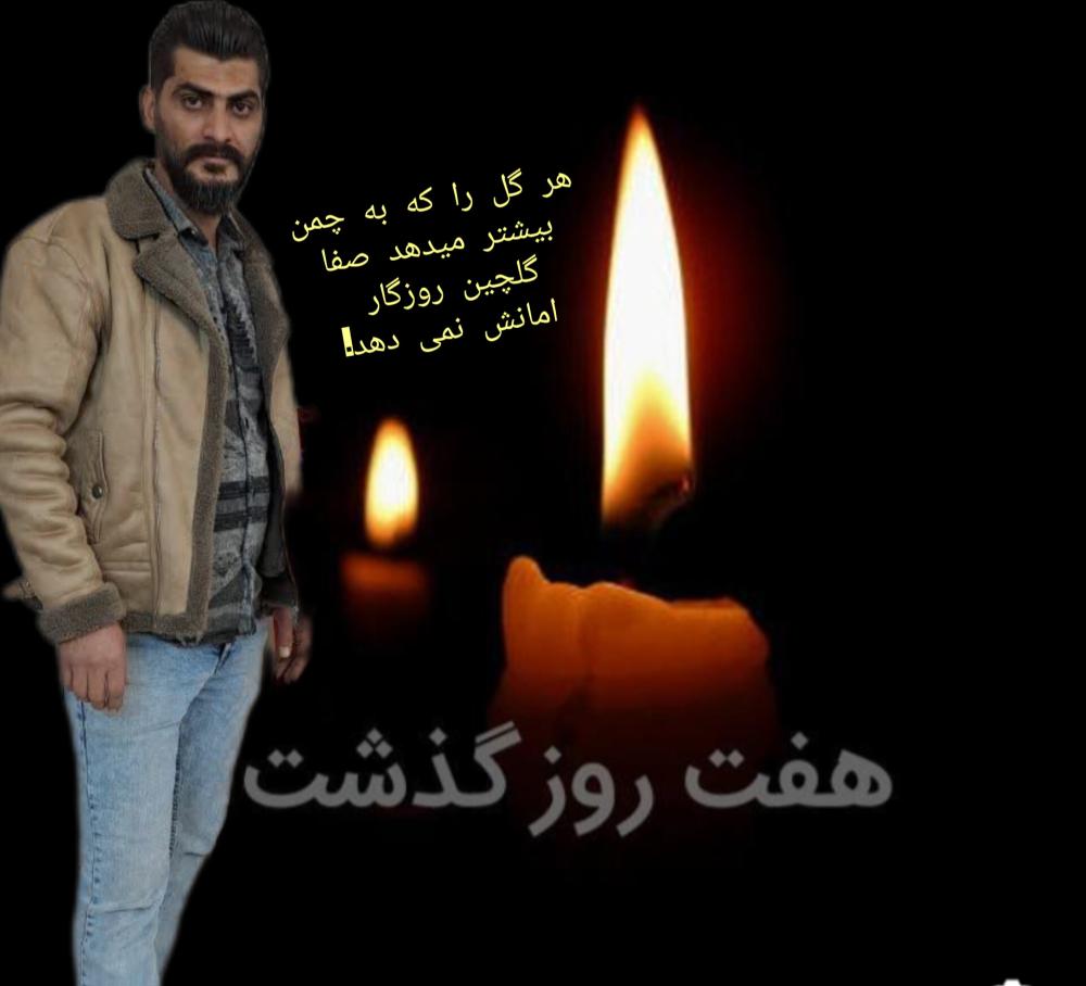 احد عباسی