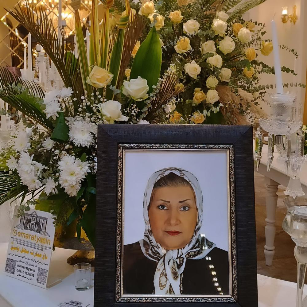 معصومه ملکیان