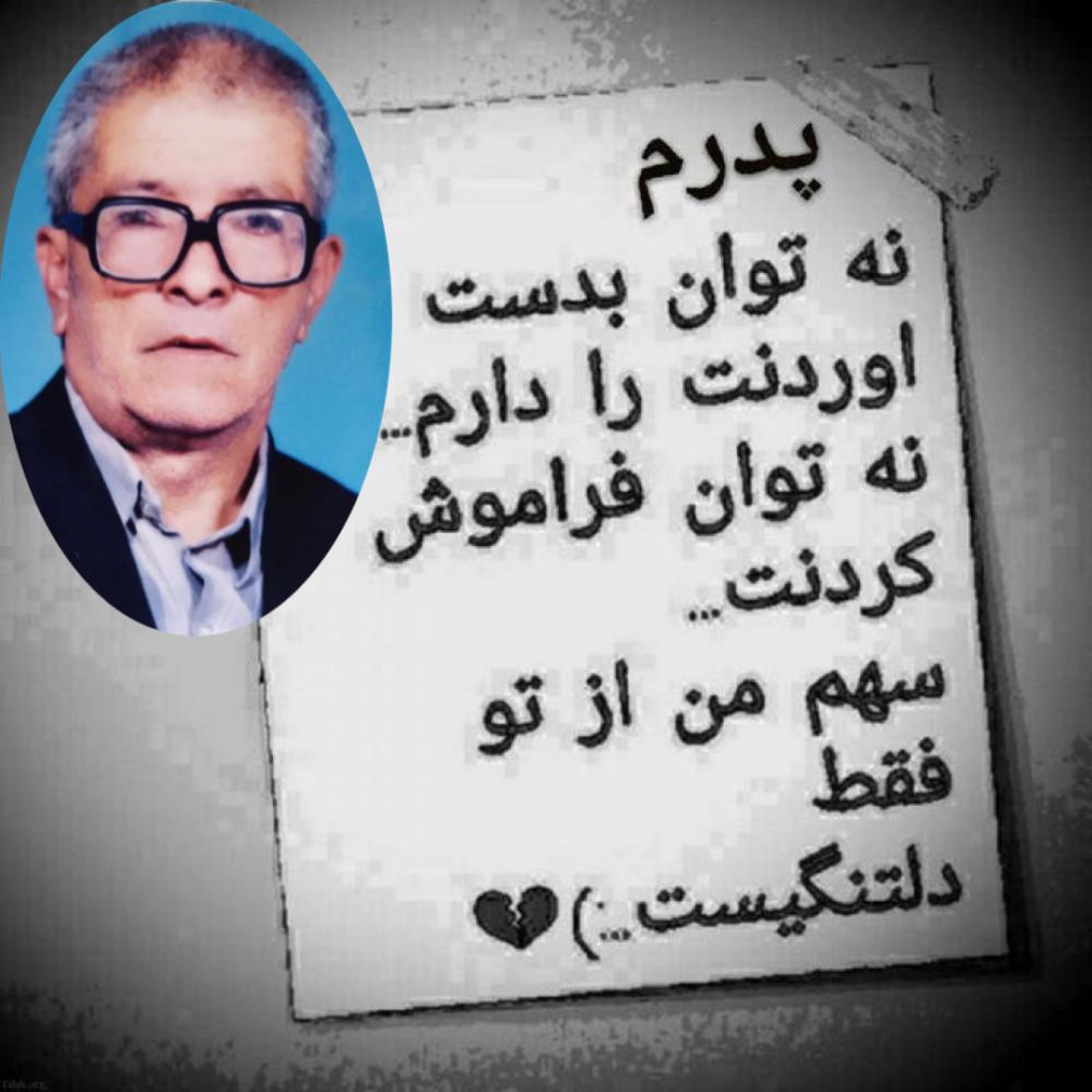 حاج اکبر اسدی