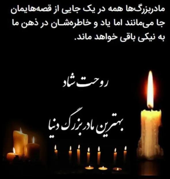بتول رعنایی