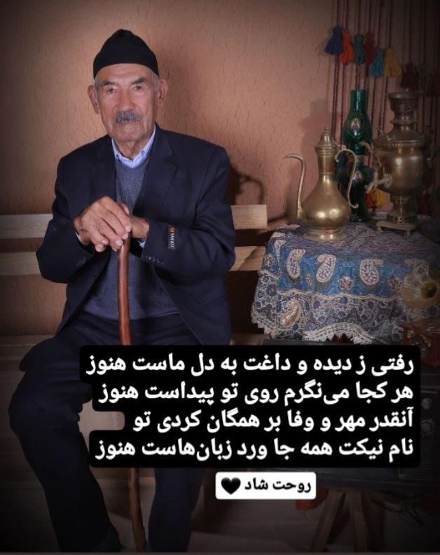 جمال شیرزادی
