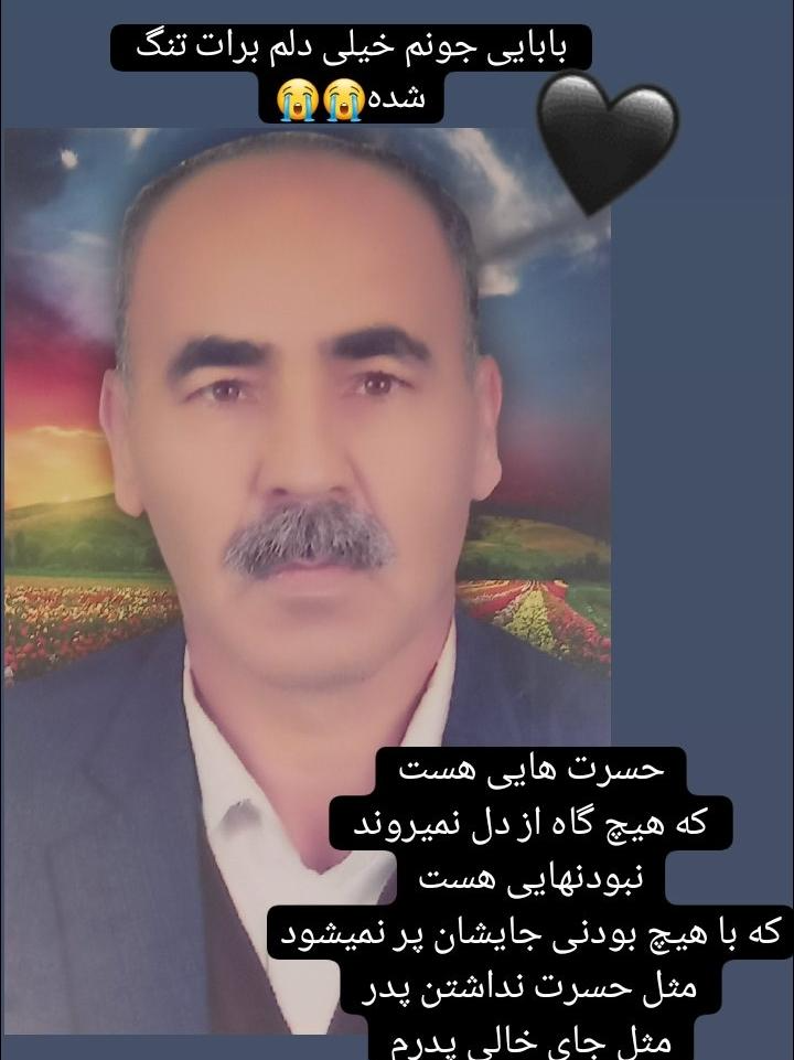 رمضان پراک