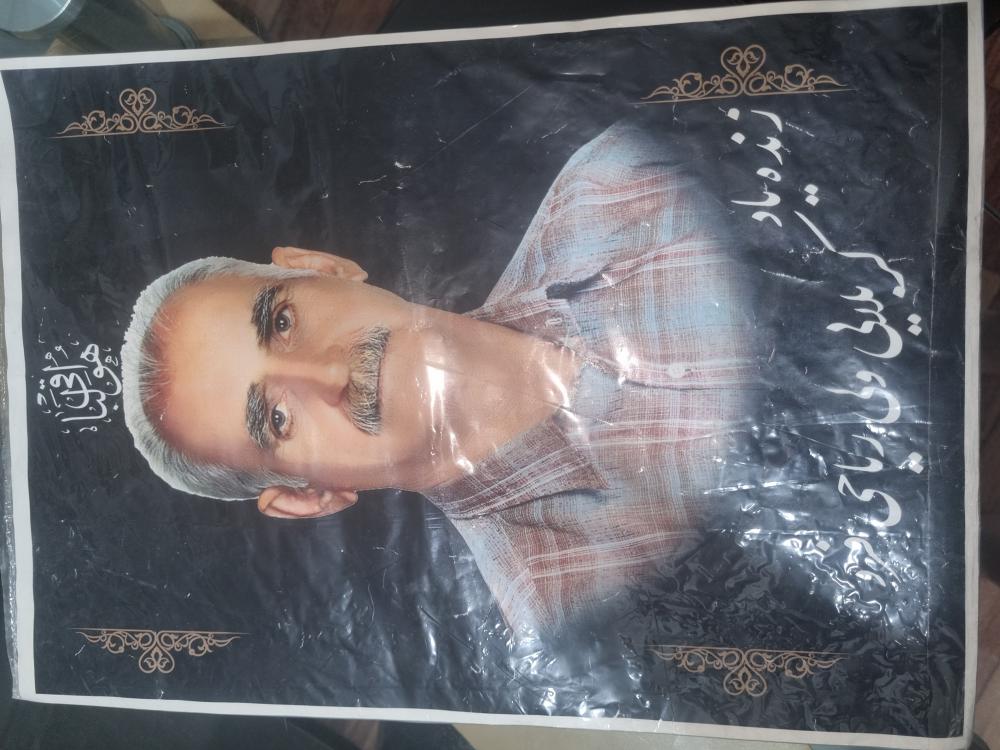 ولی ریاحی فرد