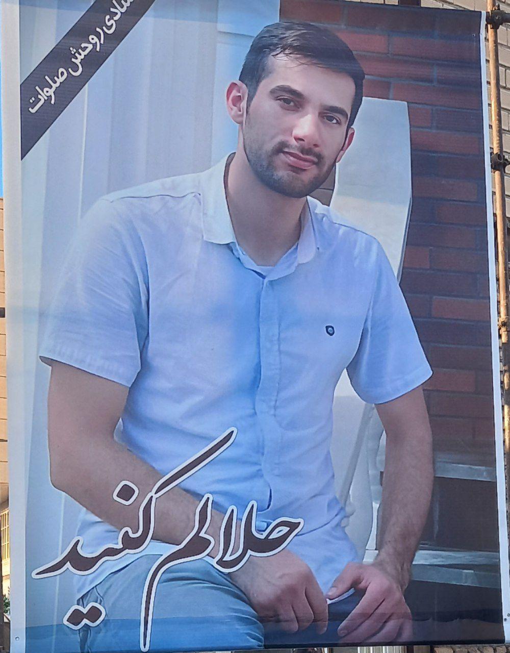 علی فیلی