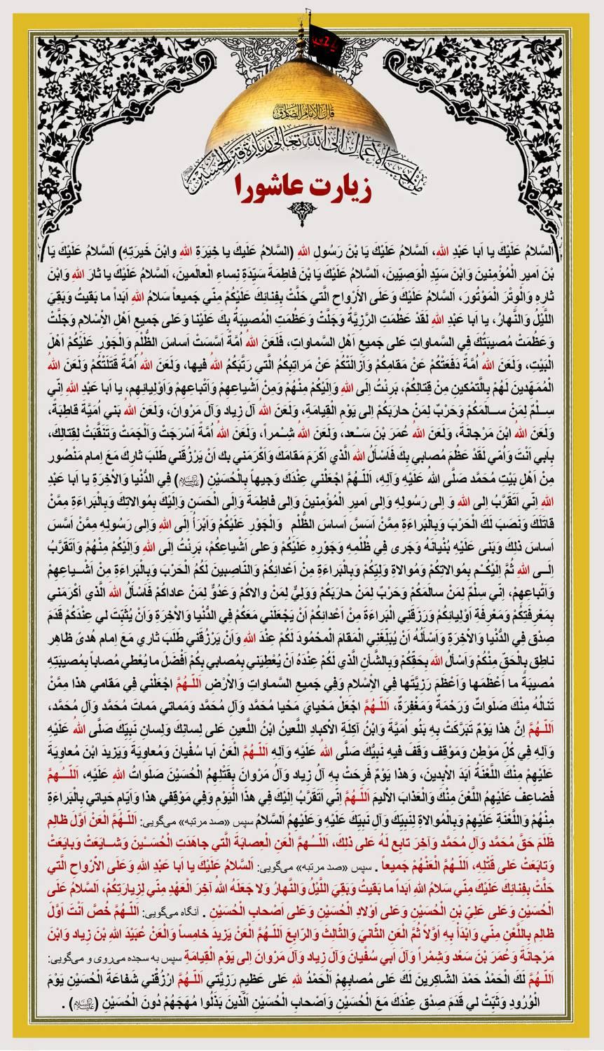 علی اصغر بهشتی