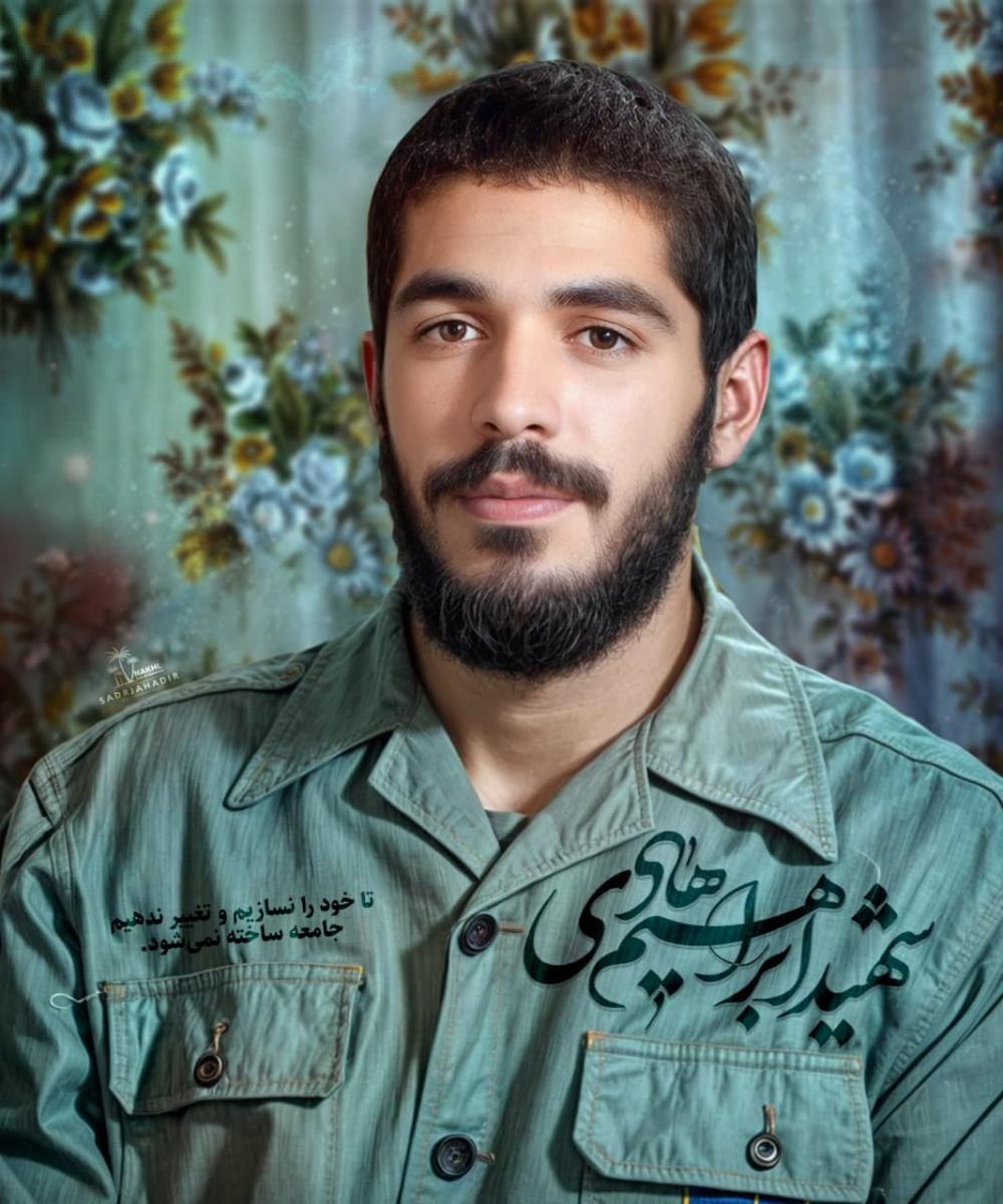 ابراهیم هادی