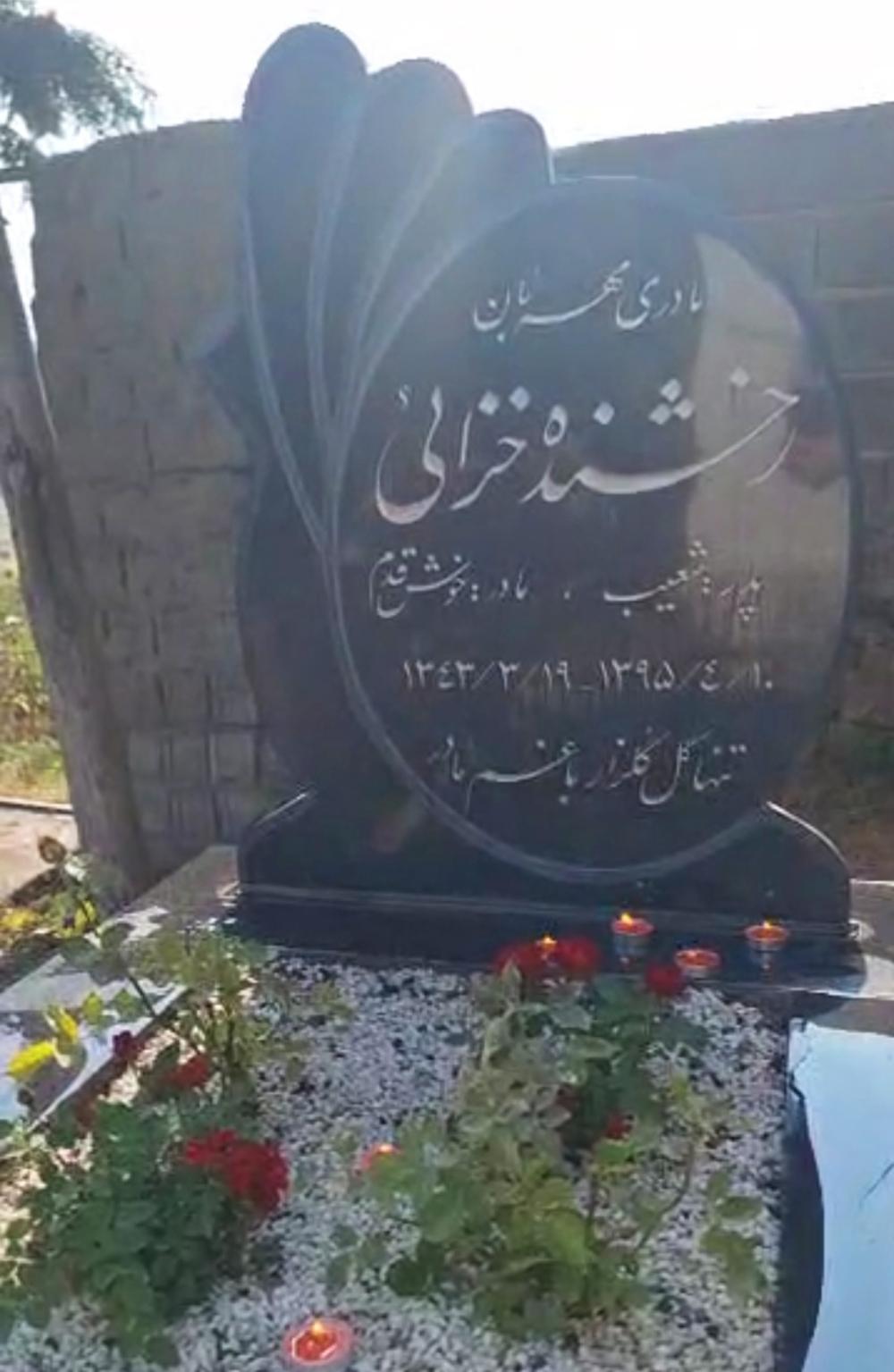رخشنده خزایی