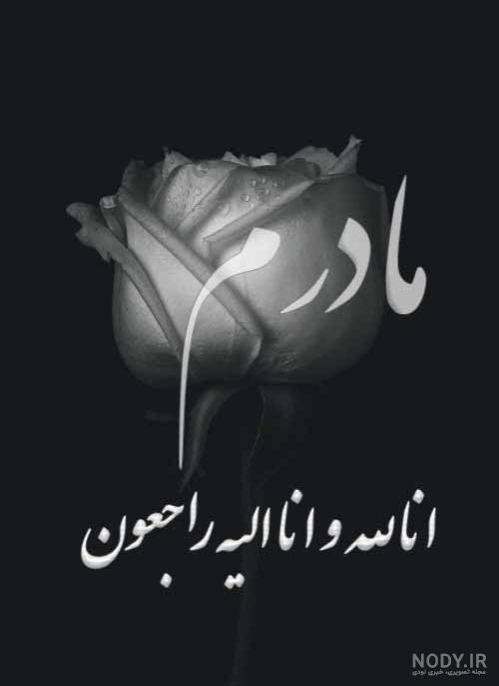 اعظم آنجفی