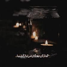 مهدیه مختاری صغری جعفری