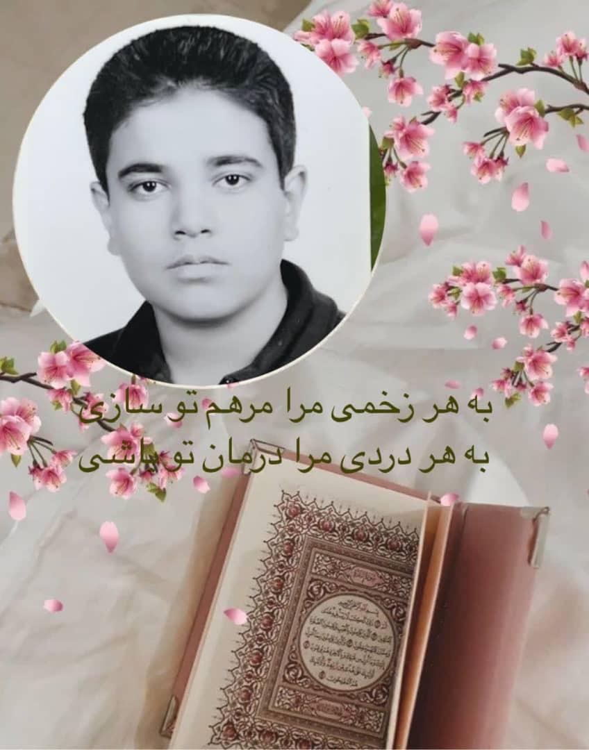 علی خواهنده کارنما