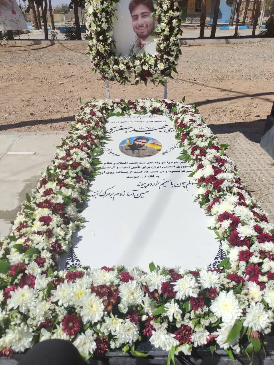 شهید مجید جعفری