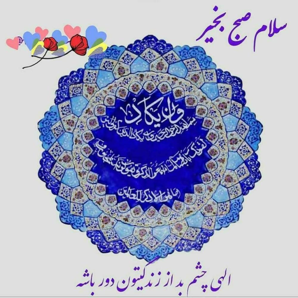 شیر خسروی
