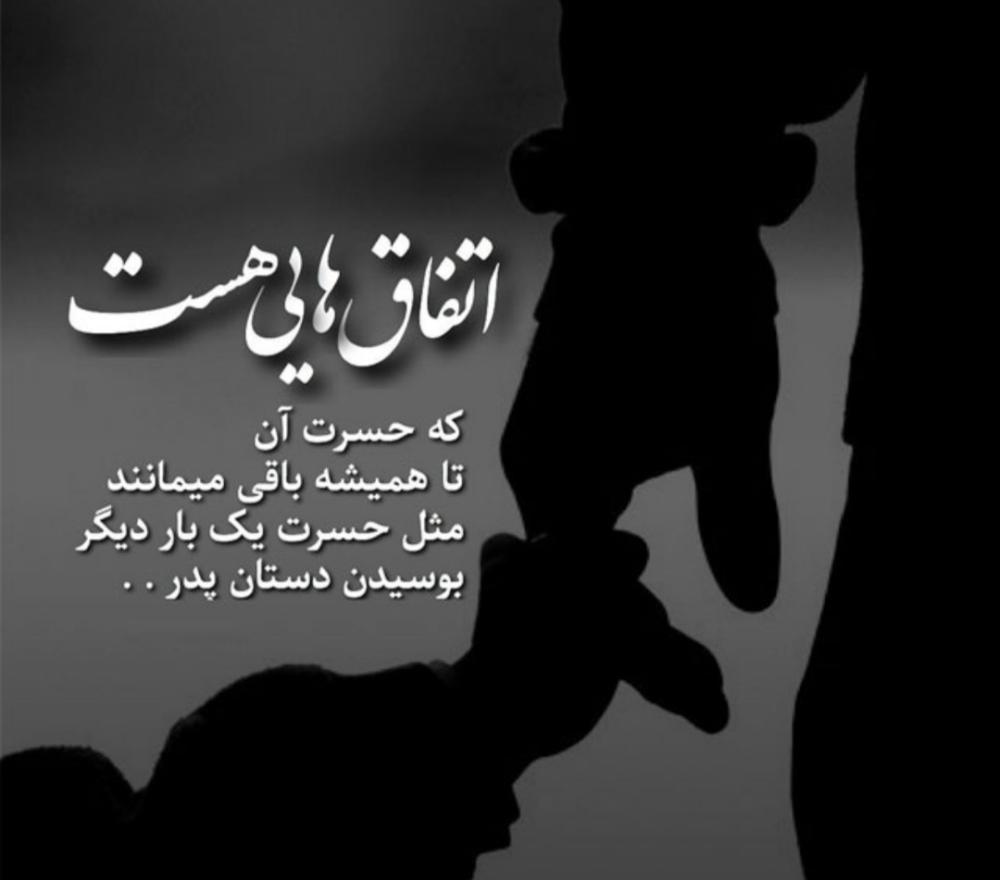 غلامعباس رنجبر