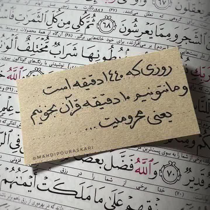 سلطان خداشاهی