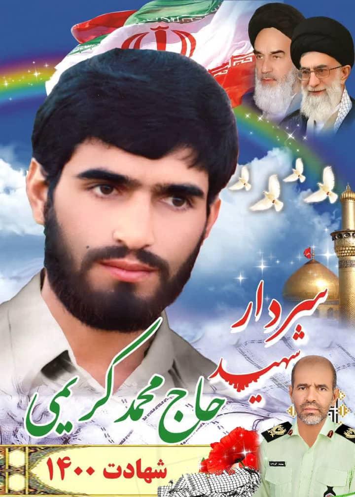 حاج محمد کریمی