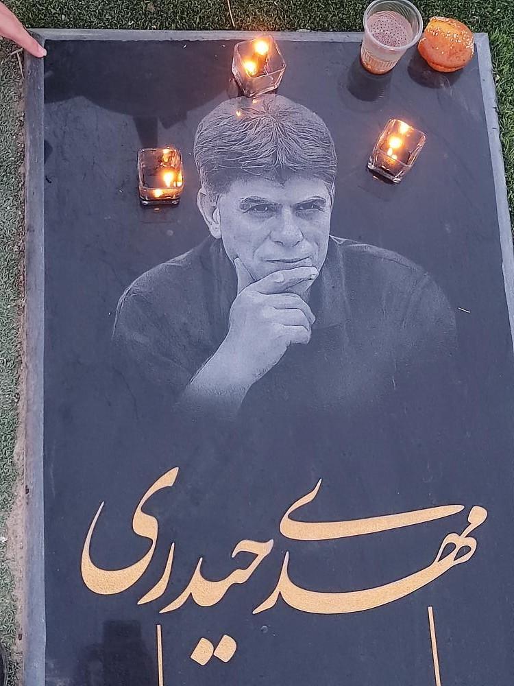 مهدی حیدری