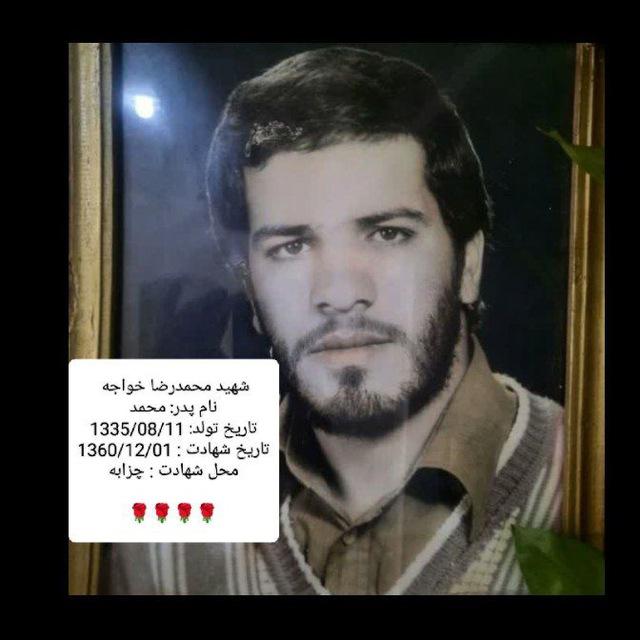 محمد رضا خواجه