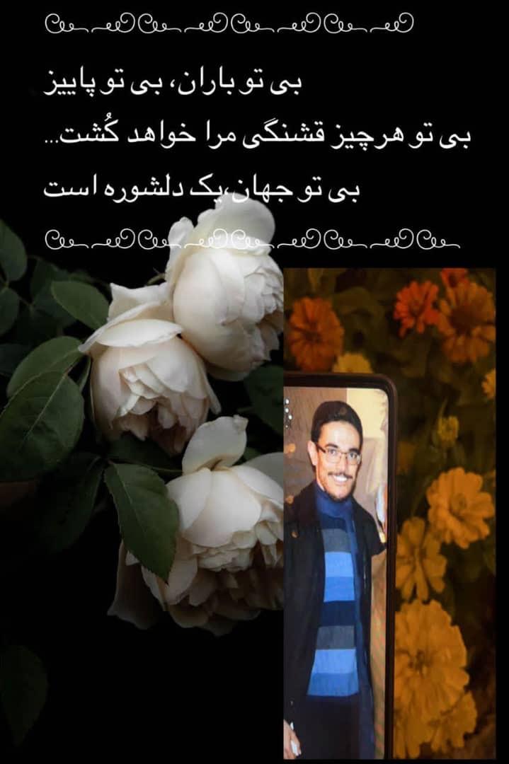 علی خواهنده کارنما