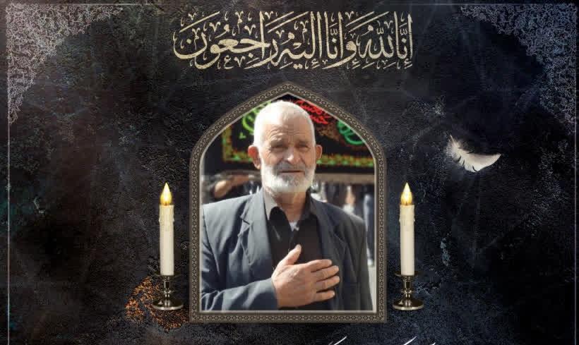 حاج حسن مزگی نژاد