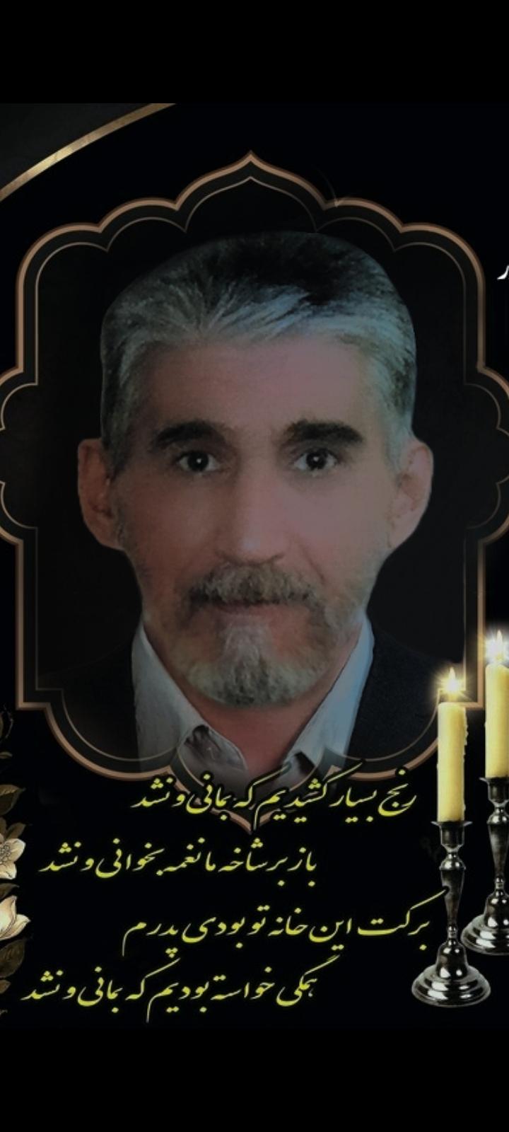 ابوالقاسم خادمی
