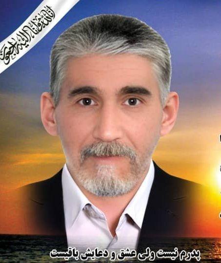 ابوالقاسم خادمی