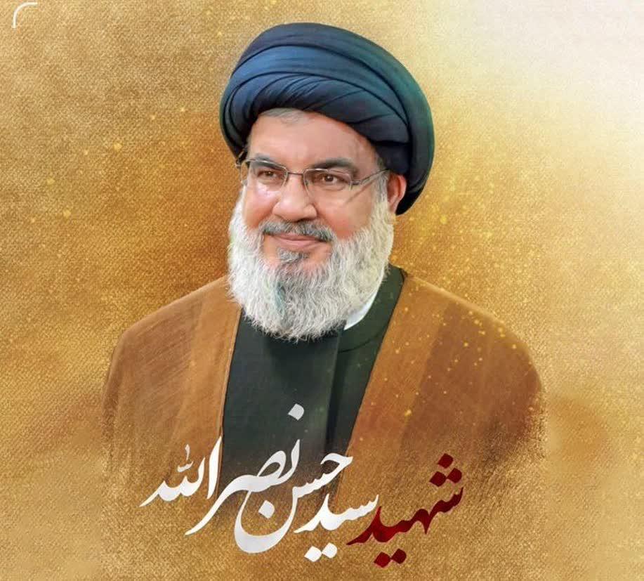 سید حسن نصرالله