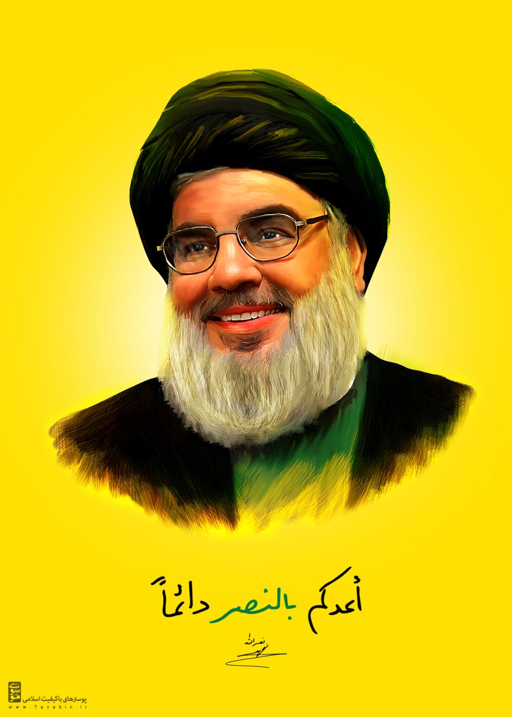 سیدحسن نصرالله