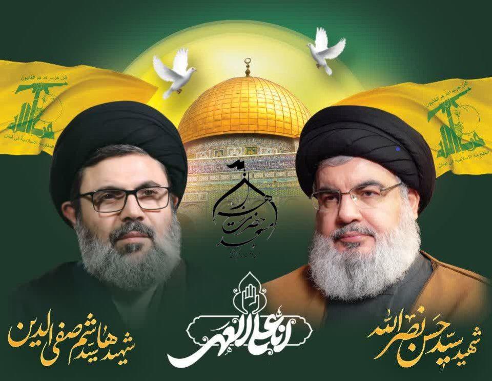 سید مقاومت شهید سید حسن نصرالله و شهید سید هاشم صفی الدین