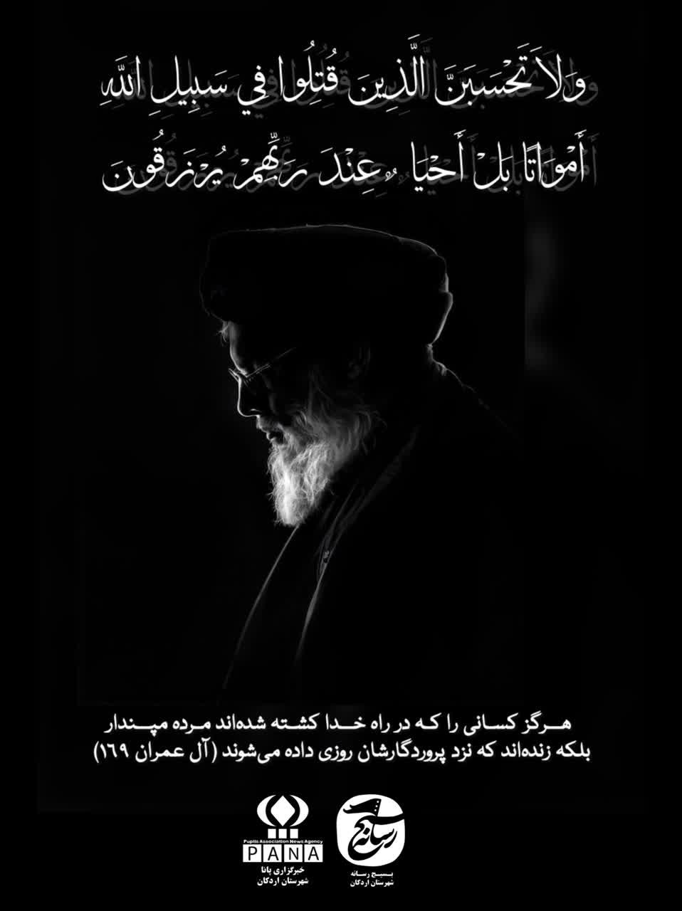 سید حسن نصرالله
