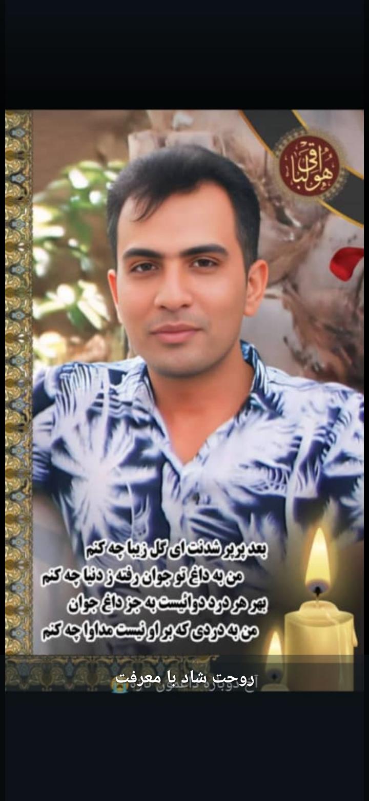 رضا زارع