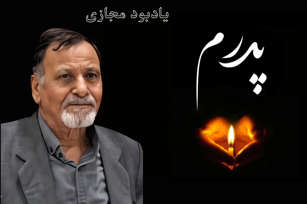 جهان جوانشیر
