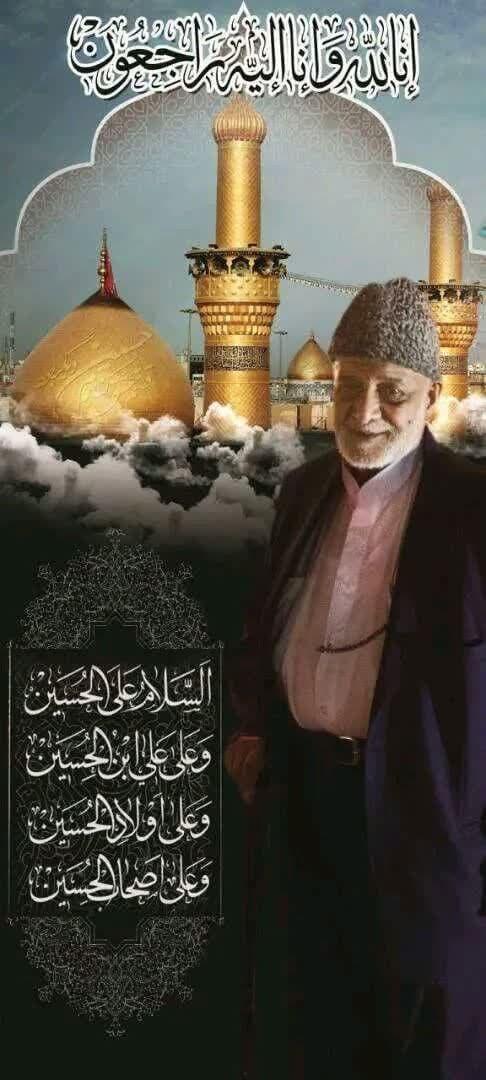 عبدالصاحب قمی