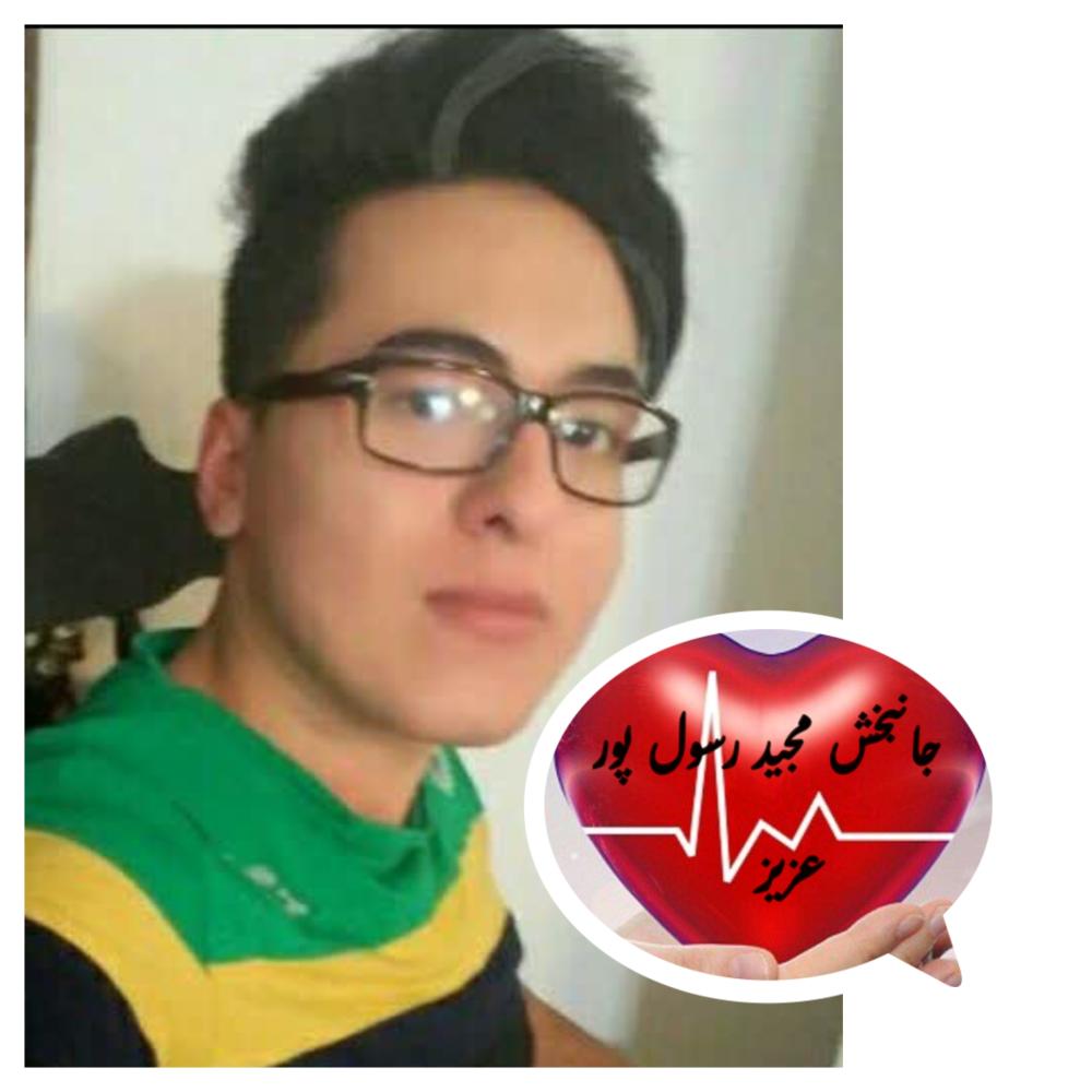 مجید رسول پور آتشگاه