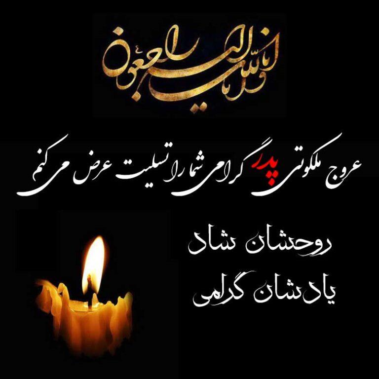 ابــــــــــــــــــــــــراهیــــــــــــــــــــم احمــــــــــــــــــــدی