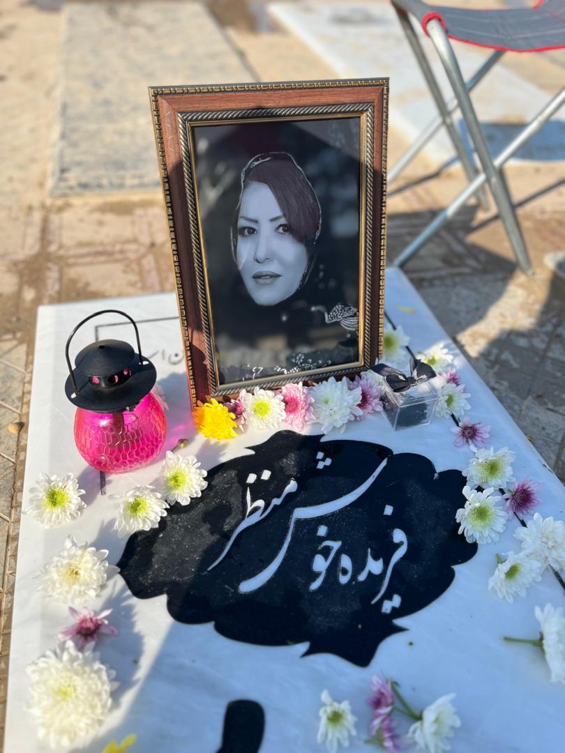 فریده خوش منظر