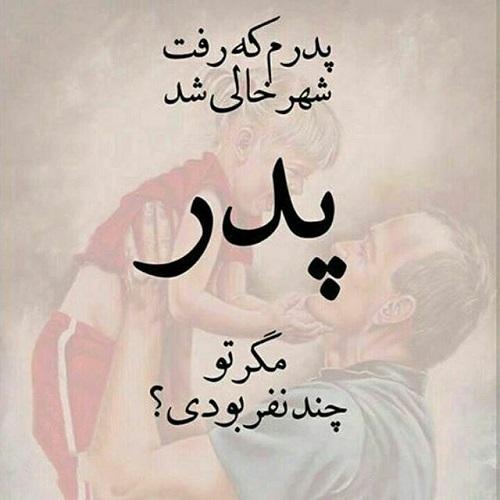 مدادی صحرایی