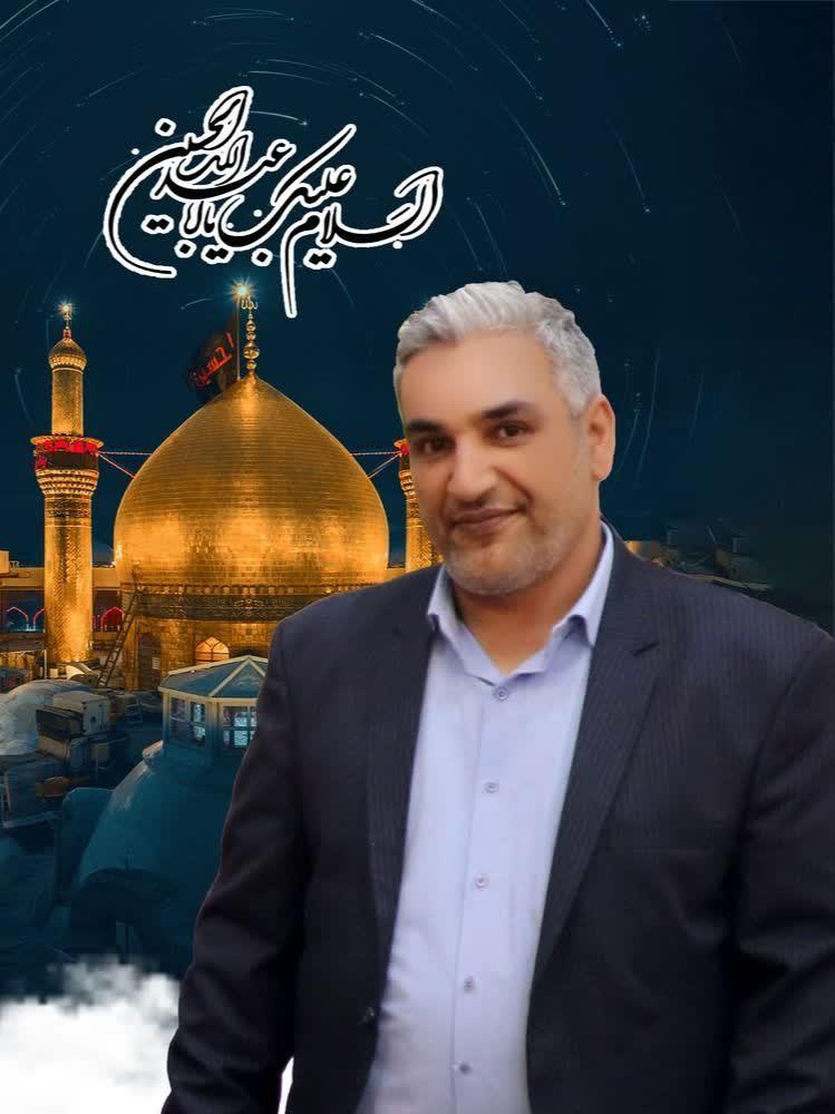 سعید عرب