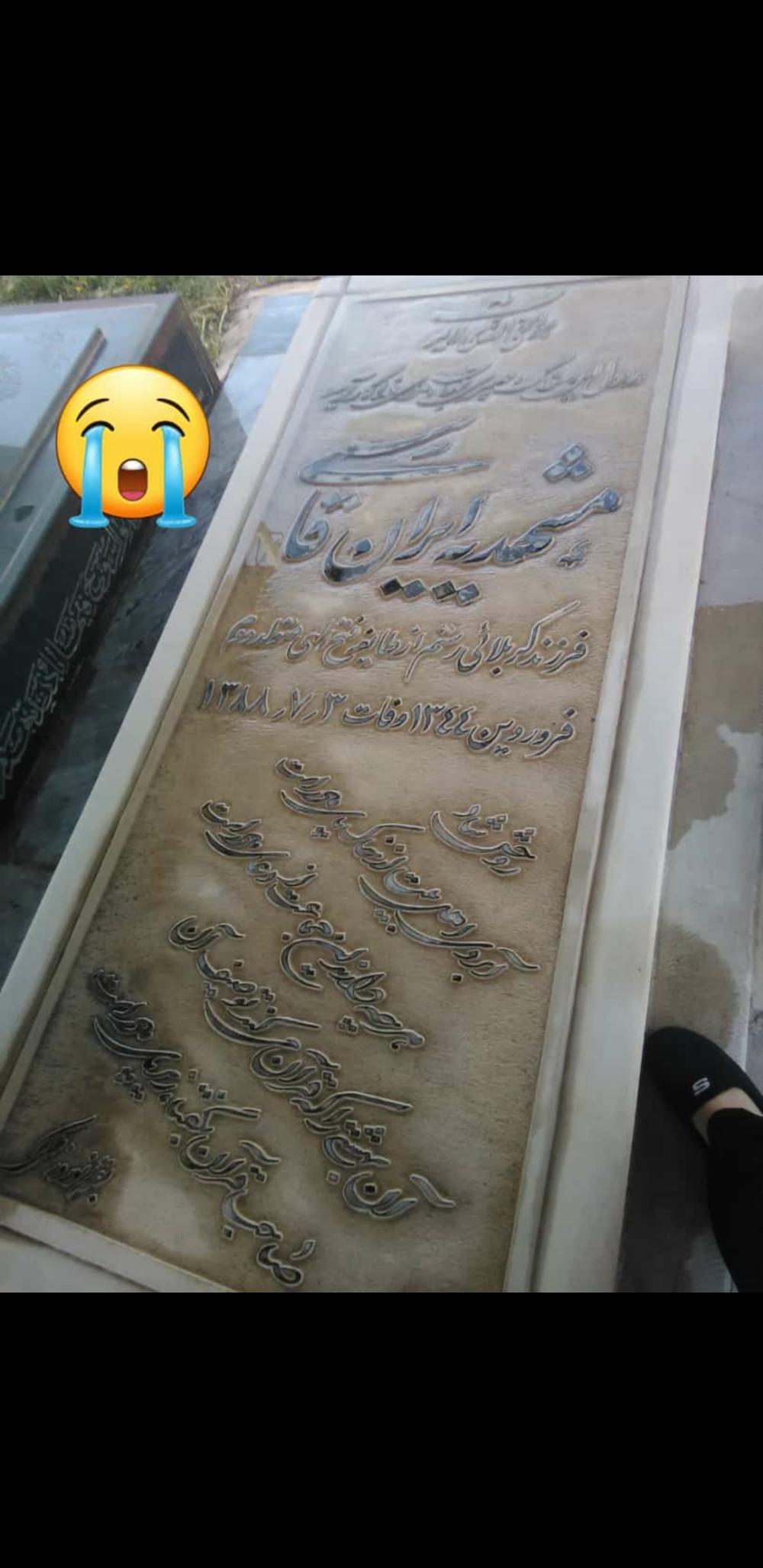 ایران قاسمی