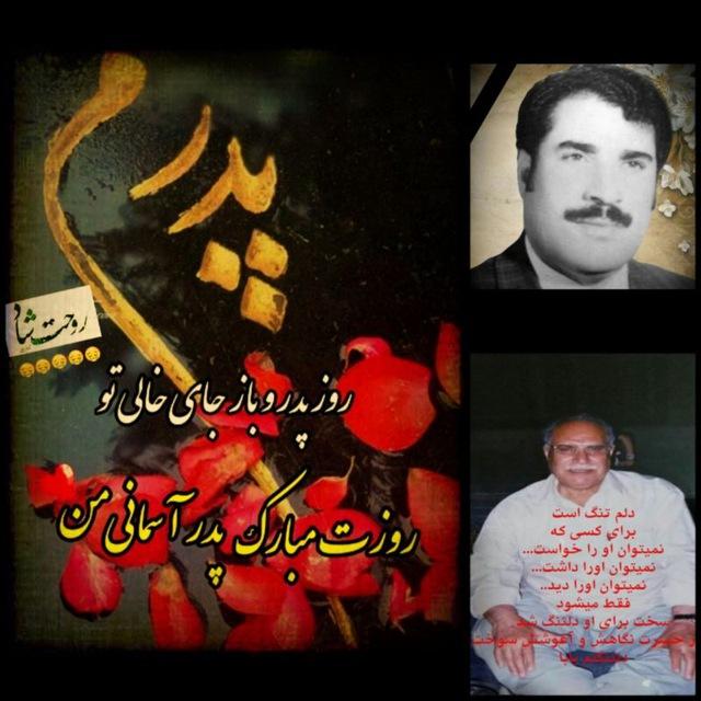 حاج جواد قمریان