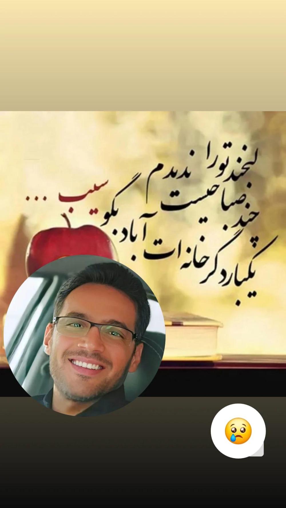 حاج علی مقدم نیا