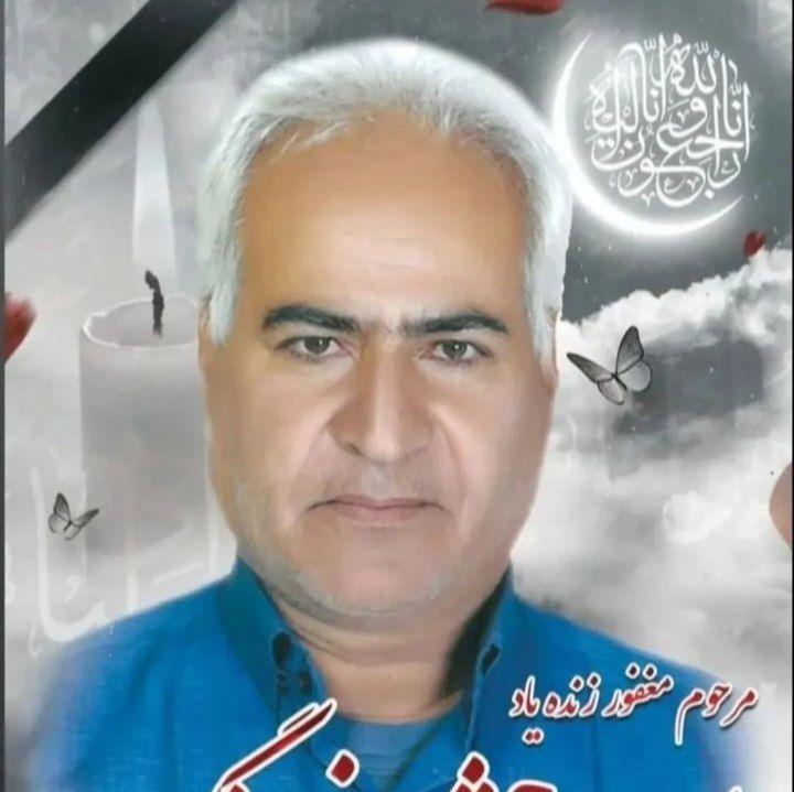 جمشید فرهنگ