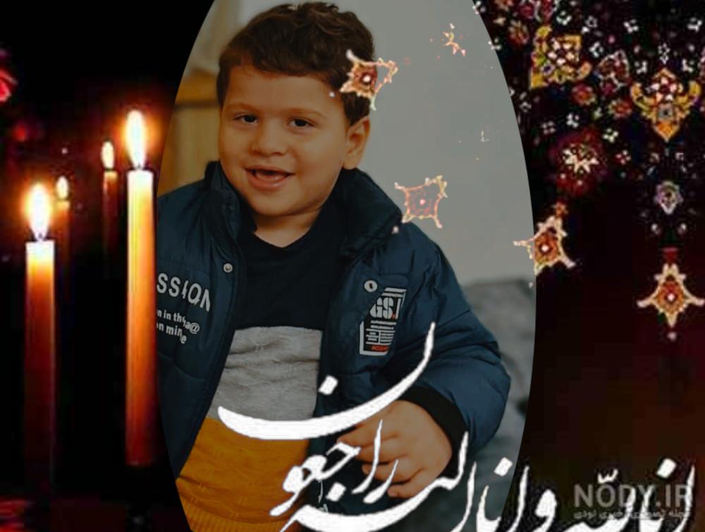 محمد پارسا امینی هرندی