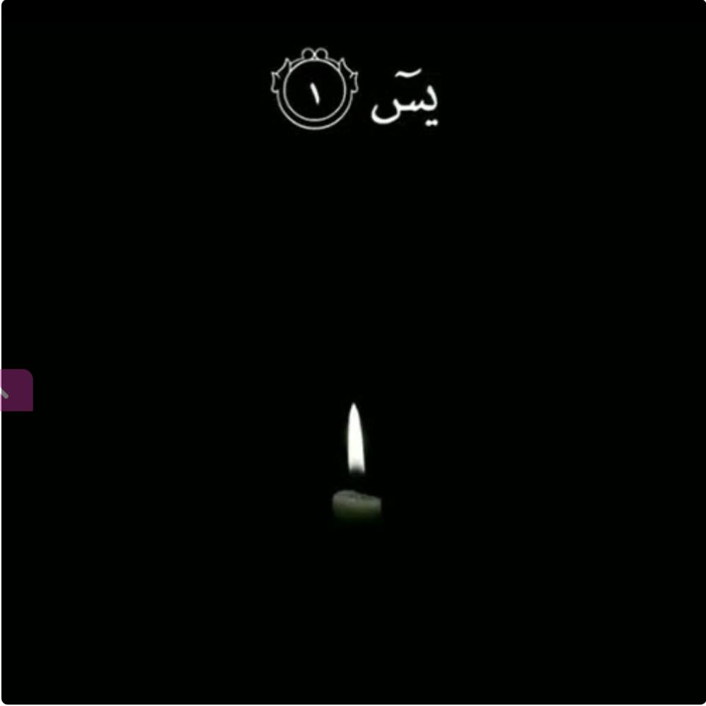 راضيه يعقوبي