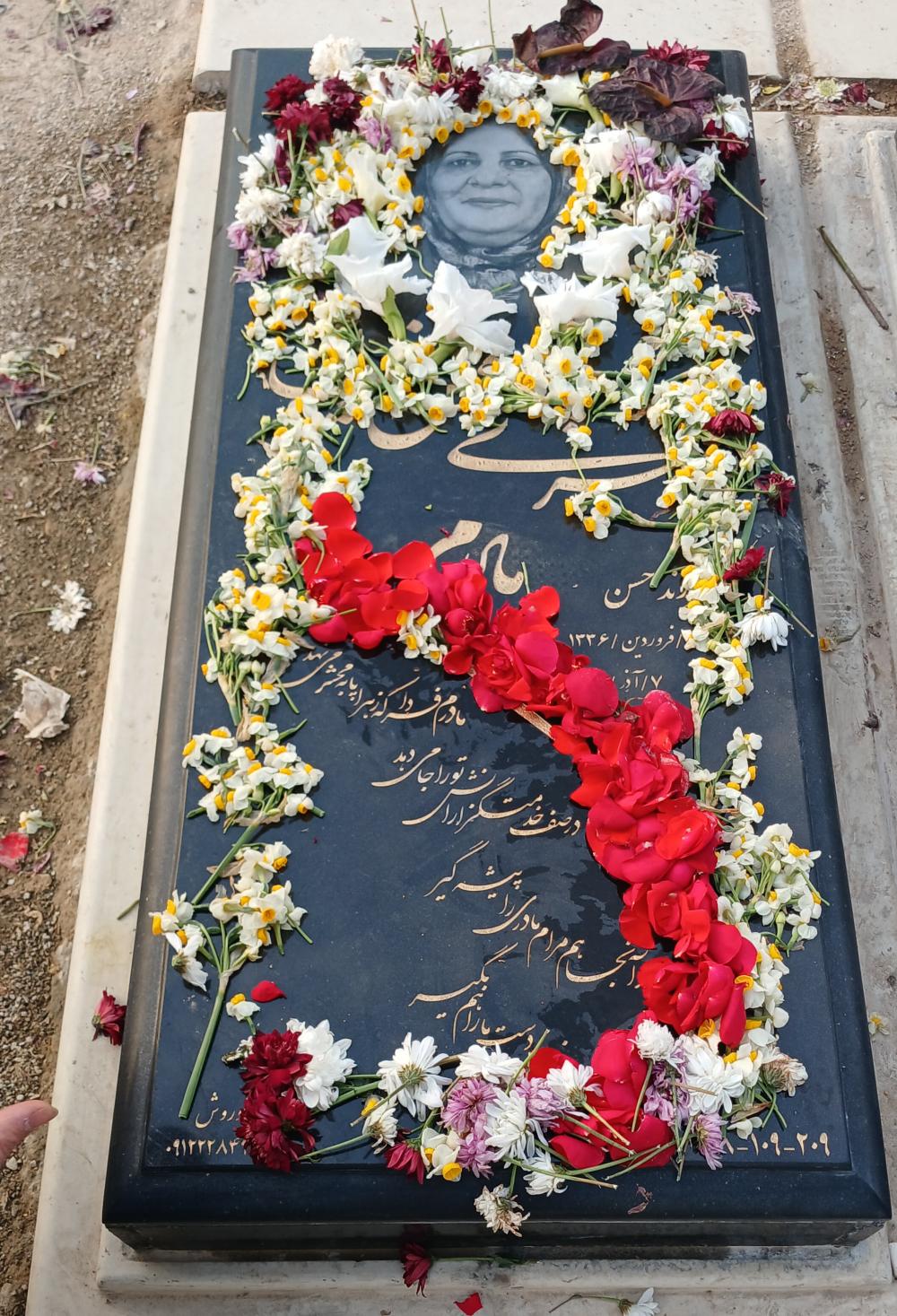 مهری پژوهش نیا