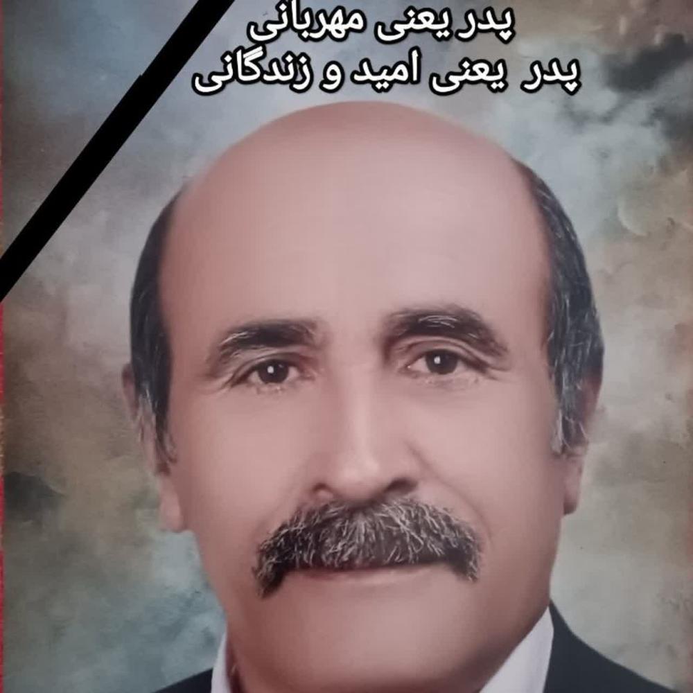 اکبر فانیدپور