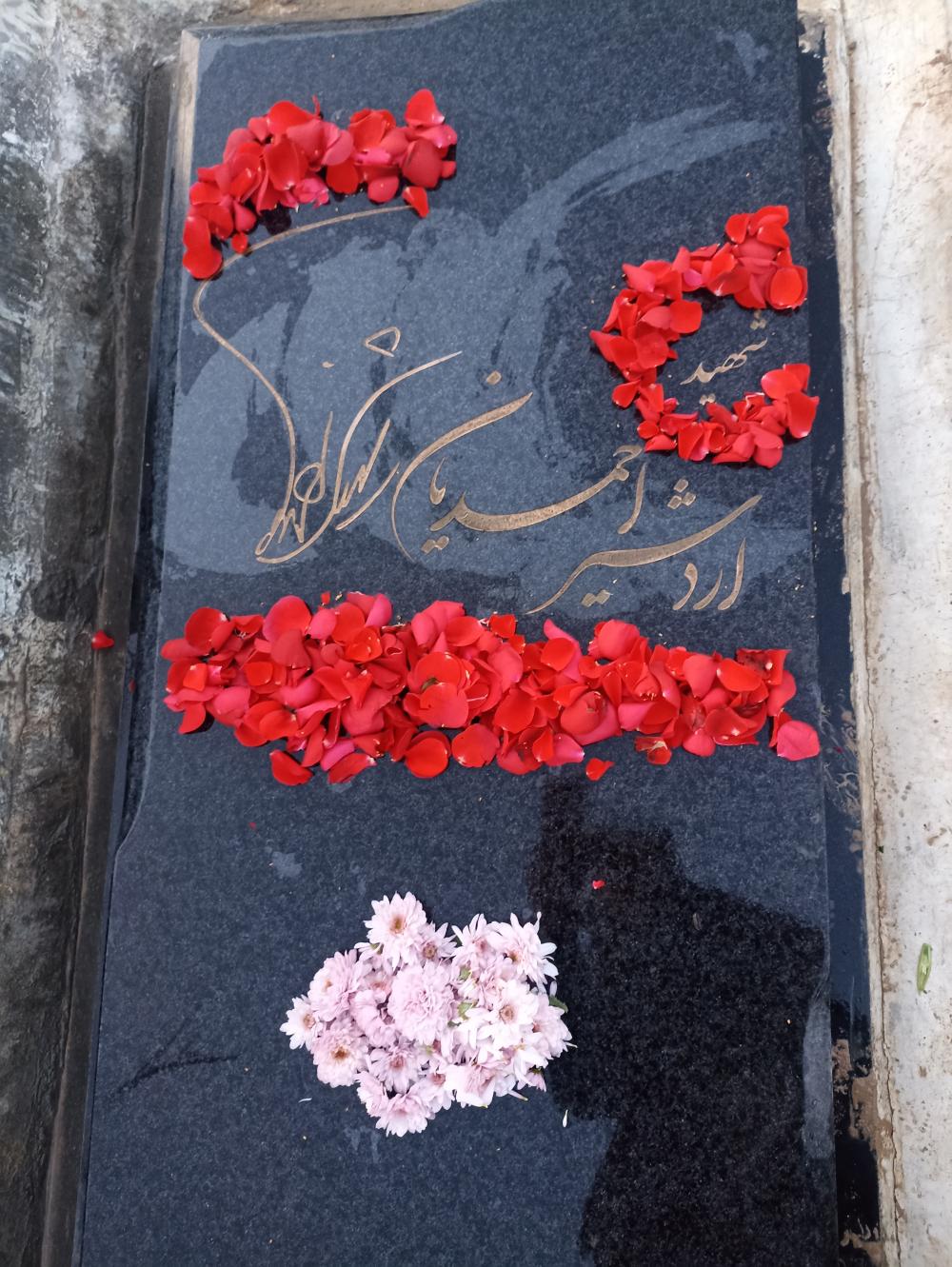 اردشیر احمدیان
