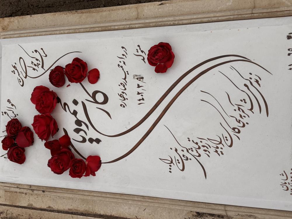 کارن محمودیان