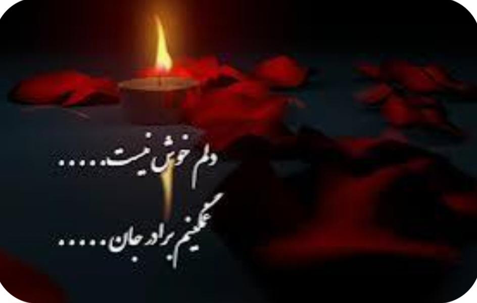 سیدمهدی و سیدفتح اله مظلومی و تقوی