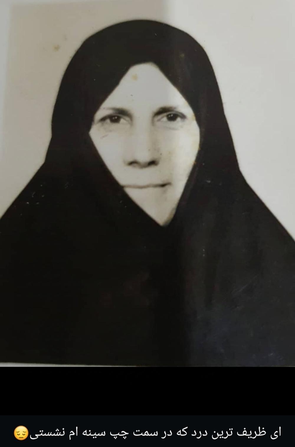 انیس السادات فاطمیان