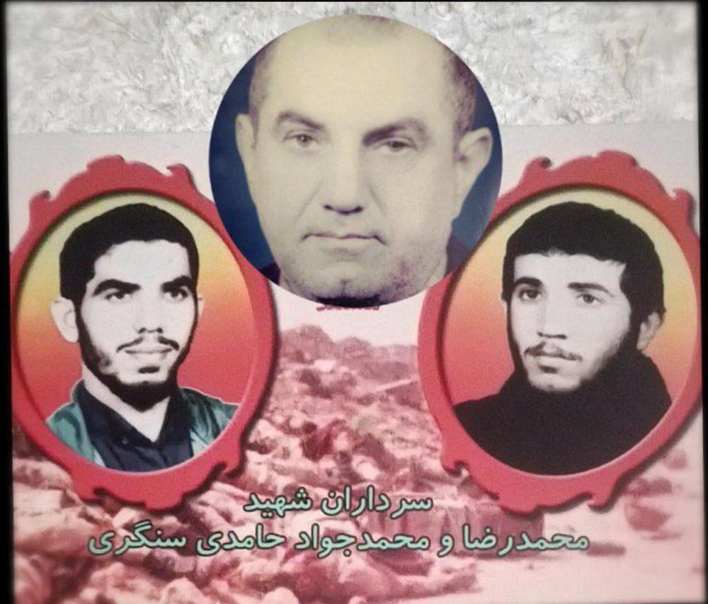 شادروان حاج غلامحسین حامدی شهیدان محمدرضا و محمدجواد
